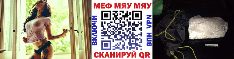 Наркошоп Заозёрный Cocaine МЕФ СК Конопля