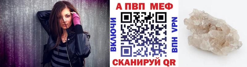 APVP СК  Заозёрный 