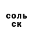 Первитин пудра Alex Guinn