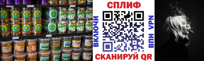 Печенье с ТГК марихуана  дарнет шоп  Заозёрный 