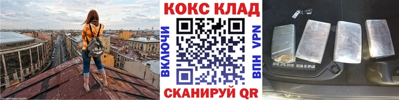 Кокаин 99%  Заозёрный 