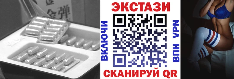 hydra ссылка закладка Заозёрный Ecstasy таблы