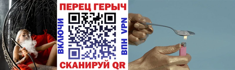 ГЕРОИН гречка Заозёрный