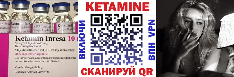 где купить наркоту  Заозёрный  мориарти как зайти  КЕТАМИН VHQ 