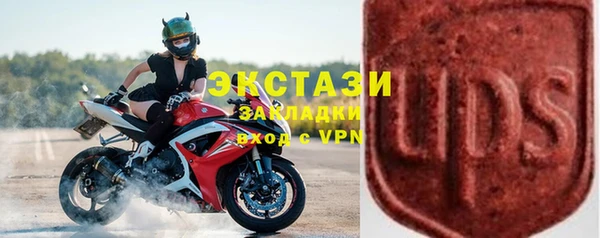 альфа пвп VHQ Арсеньев