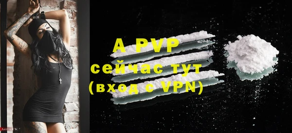 альфа пвп VHQ Арсеньев