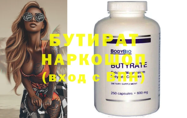 бошки Аркадак