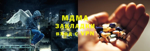альфа пвп VHQ Арсеньев