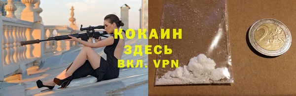 альфа пвп VHQ Арсеньев