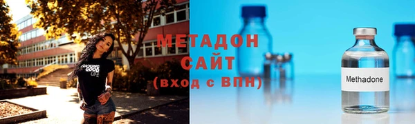 кристаллы Армянск