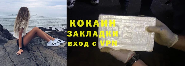 альфа пвп VHQ Арсеньев