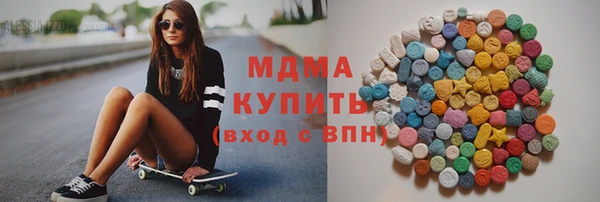 кристаллы Армянск