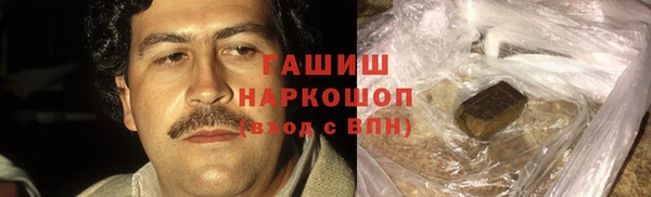 бошки Аркадак