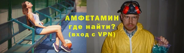 альфа пвп VHQ Арсеньев