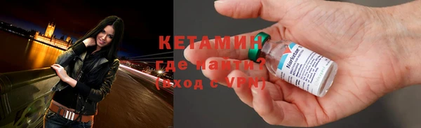 альфа пвп VHQ Арсеньев