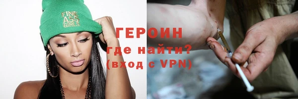 альфа пвп VHQ Арсеньев