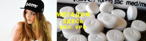 кристаллы Армянск