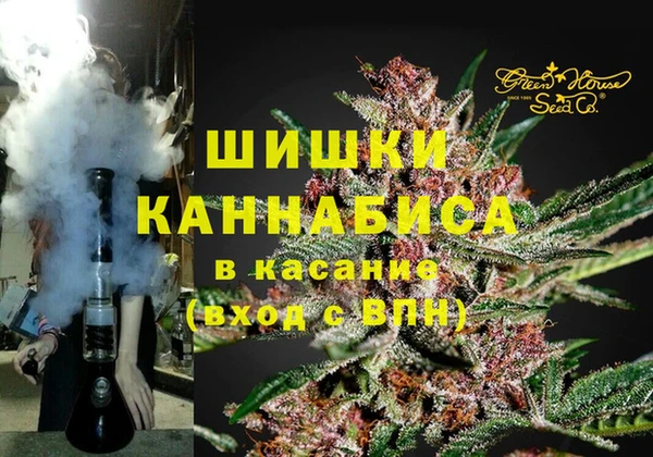 альфа пвп VHQ Арсеньев