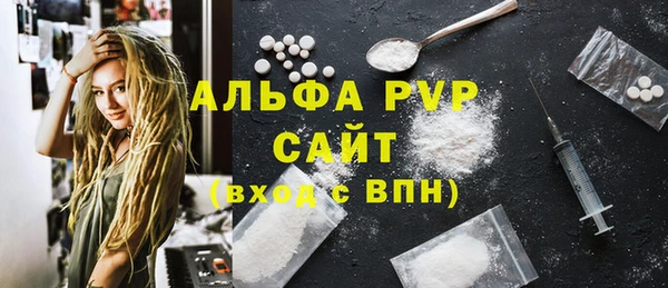 кристаллы Армянск