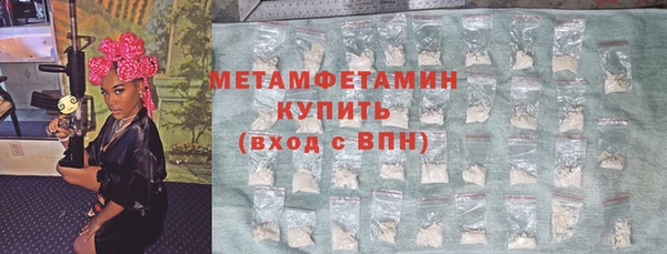 кристаллы Армянск