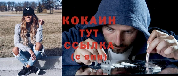 кристаллы Армянск