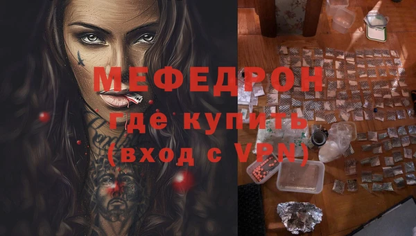 бошки Аркадак