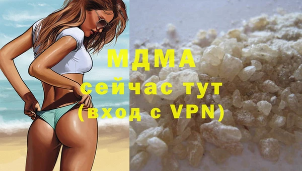 кристаллы Армянск