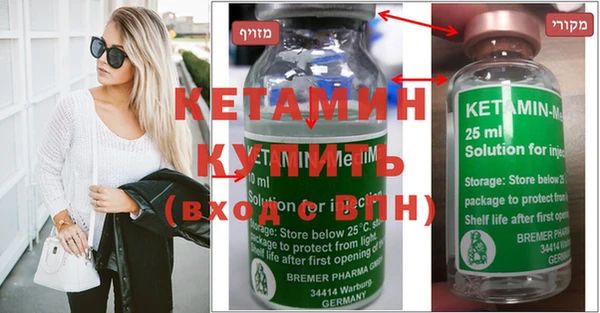 кристаллы Армянск