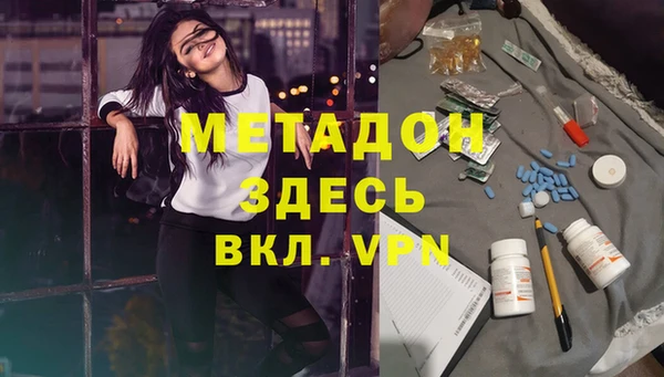 кристаллы Армянск