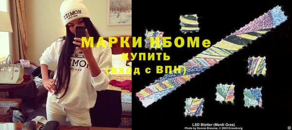 кристаллы Армянск