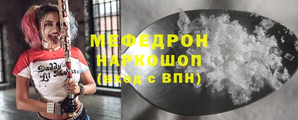 альфа пвп VHQ Арсеньев