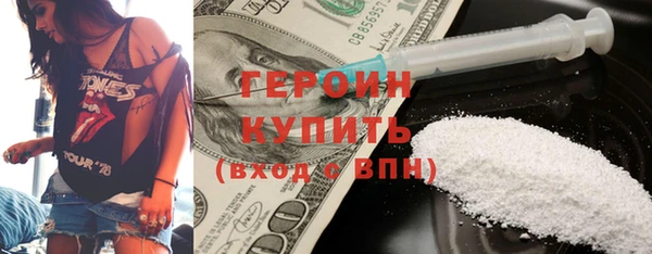 альфа пвп VHQ Арсеньев