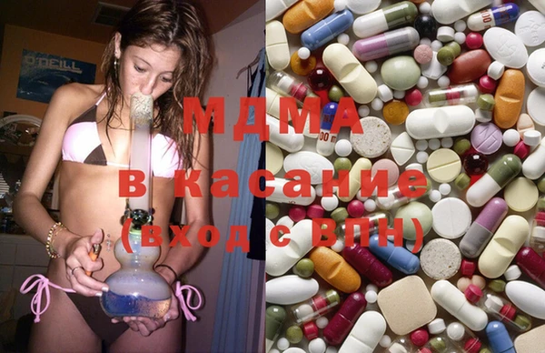 кристаллы Армянск