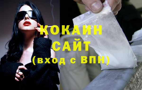 кристаллы Армянск
