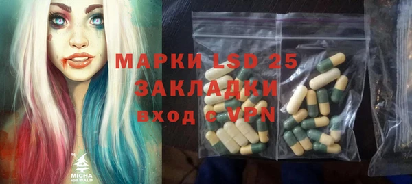 кристаллы Армянск