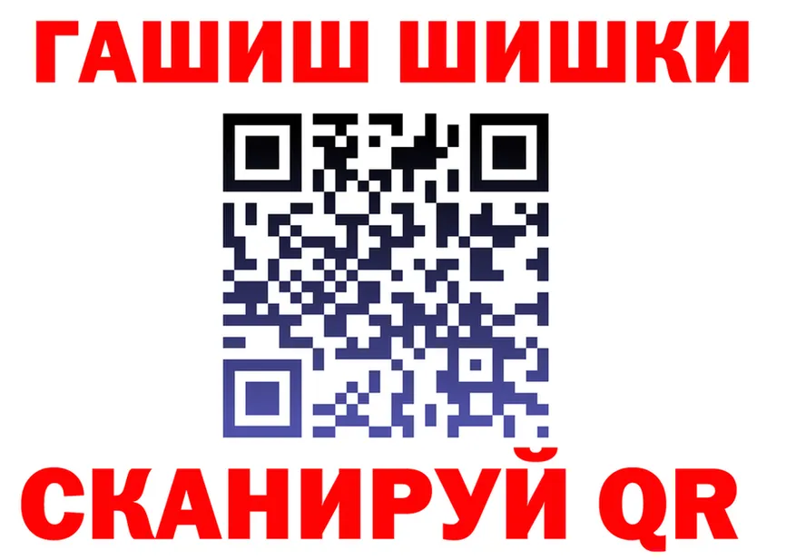 Где найти наркотики? это состав Заозёрный