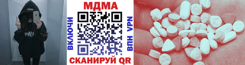 MDMA кристаллы  Заозёрный 