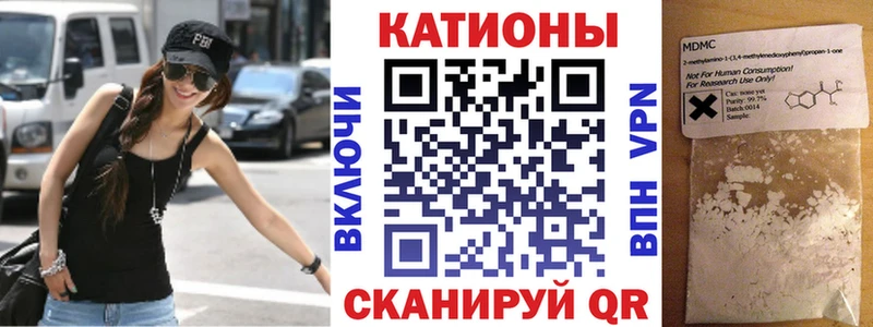 Мефедрон VHQ  Заозёрный 