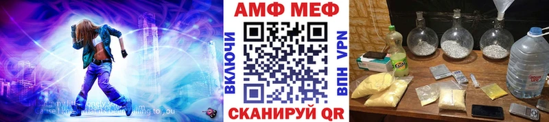 Первитин винт  Заозёрный 