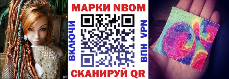 Марки N-bome 1500мкг  МЕГА как зайти  Заозёрный 