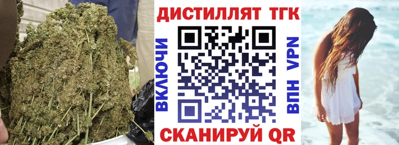 Дистиллят ТГК Wax  что такое   Заозёрный 